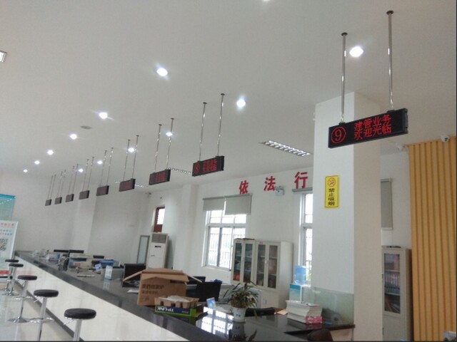 連云港東?？h桃林鎮(zhèn)便民服務中心排隊叫號系統(tǒng)、平板評價系統(tǒng)