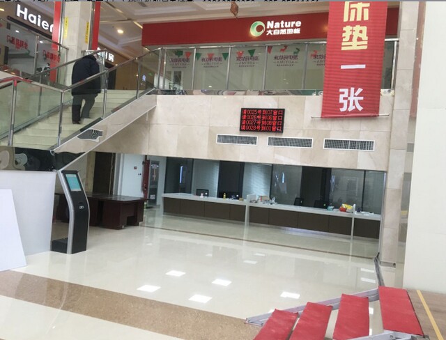 滁州市房產超市32寸壁掛55寸觸摸一體機及叫號系統(tǒng)由米可提供