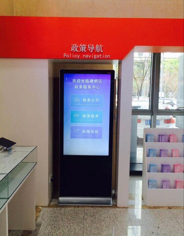南京市建鄴區(qū)政務(wù)中心自助服務(wù)機、展示機、辦事導航機1.jpg