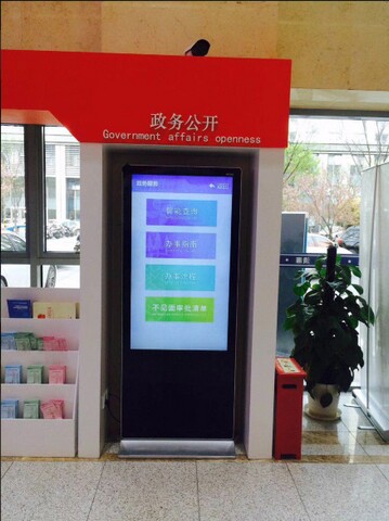 南京市建鄴區(qū)政務(wù)中心自助服務(wù)機、展示機、辦事導航機2.jpg